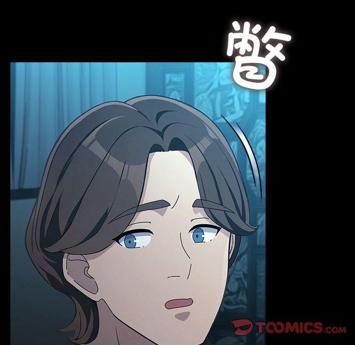 我家的赘婿大人/赘婿要通吃第77話