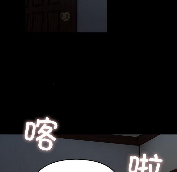 我家的赘婿大人/赘婿要通吃第77話