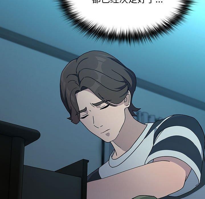 我家的赘婿大人/赘婿要通吃第77話