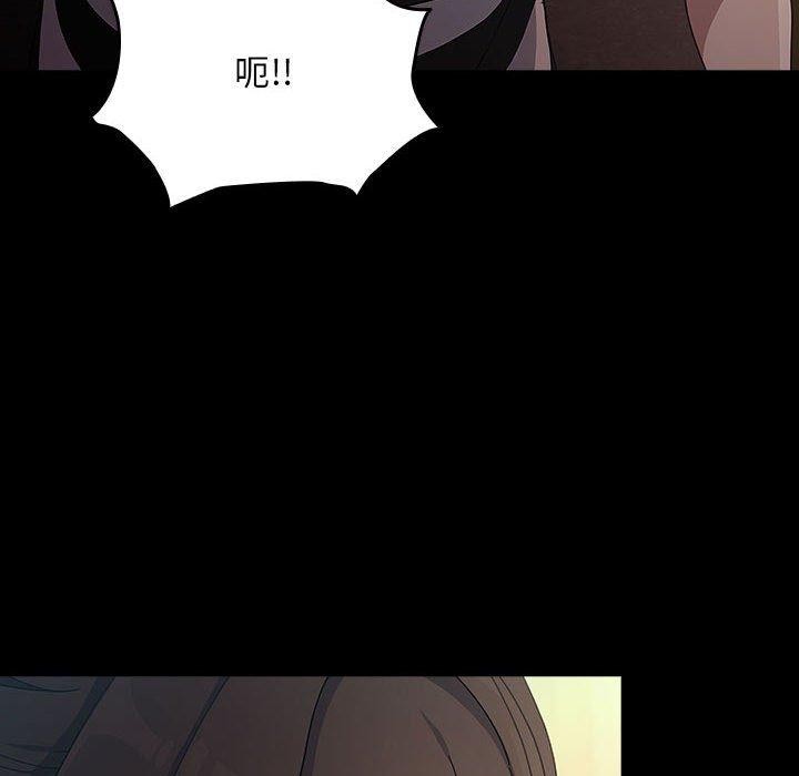 我家的赘婿大人/赘婿要通吃第77話