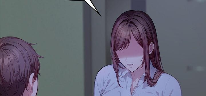 爱上按摩师第11话