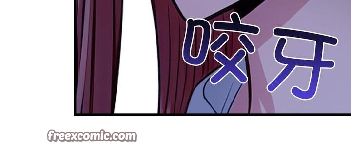 爱上按摩师第11話