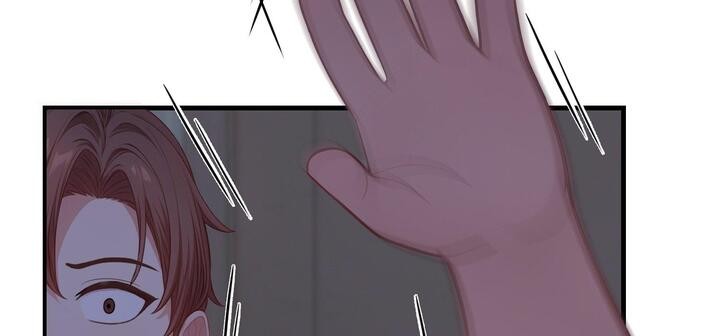 爱上按摩师第11話