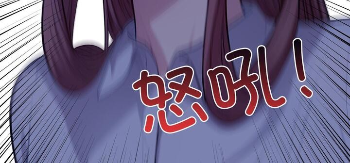 爱上按摩师第11話