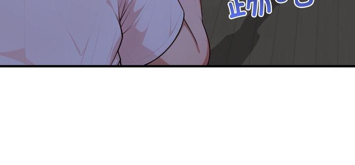 爱上按摩师第11話