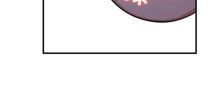 爱上按摩师第11話