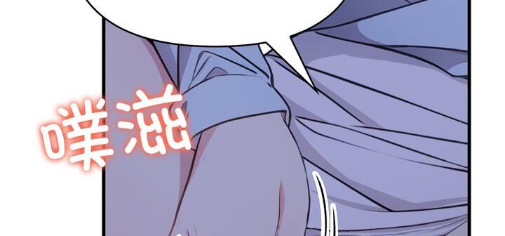 爱上按摩师第11話