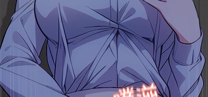 爱上按摩师第11話