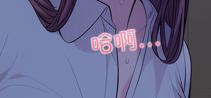 爱上按摩师第11話