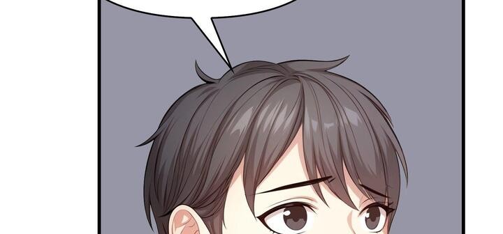 爱上按摩师第11話