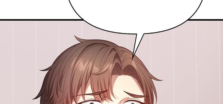 爱上按摩师第11話