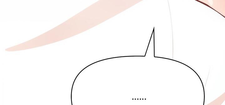 爱上按摩师第11話