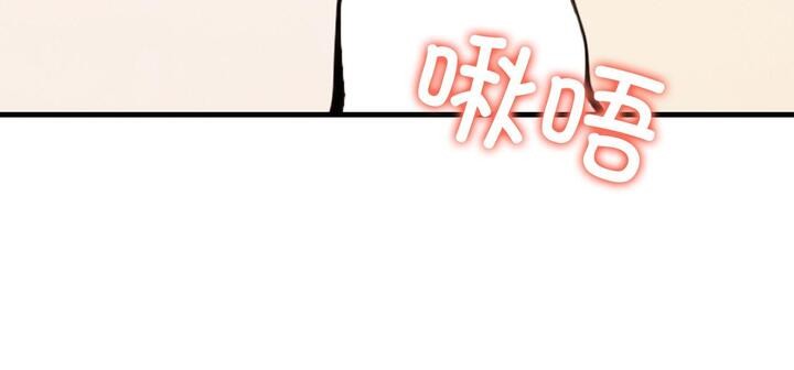 爱上按摩师第11話