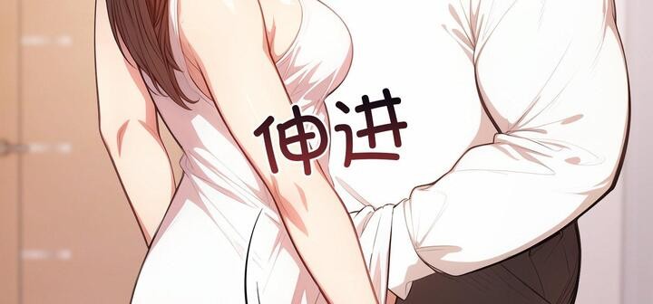 爱上按摩师第11話