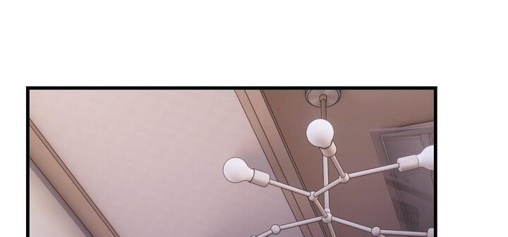 爱上按摩师第11話