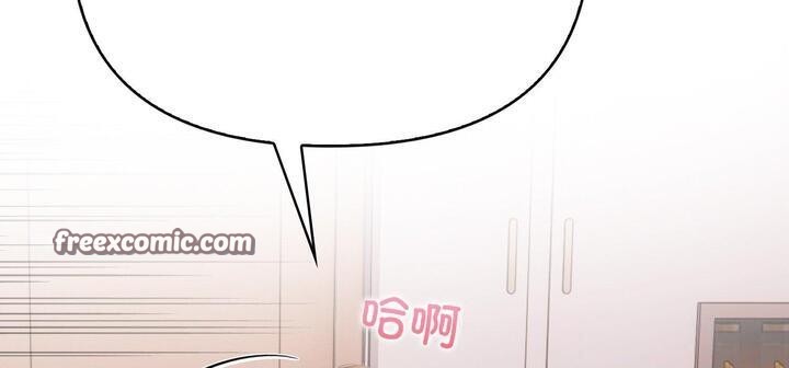 爱上按摩师第11話