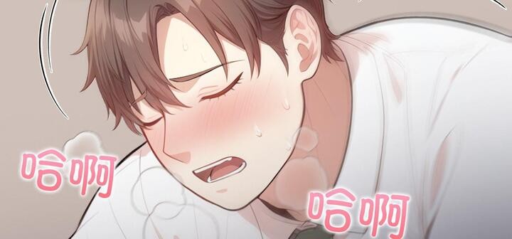 爱上按摩师第11話