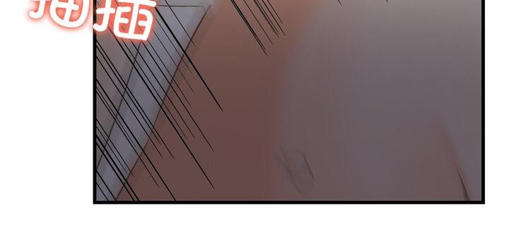 爱上按摩师第11话