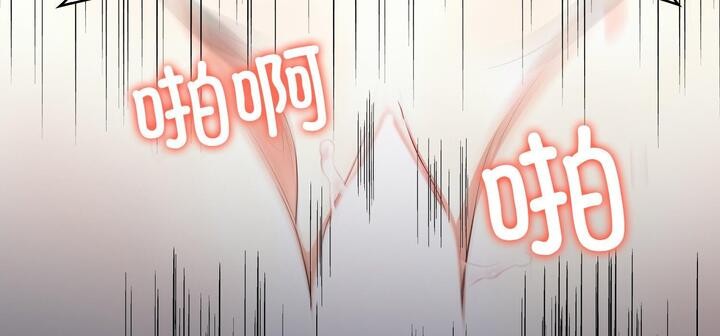 爱上按摩师第11話