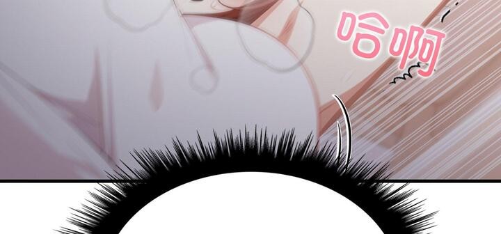 爱上按摩师第11話