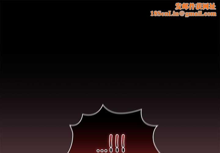 在公司偷偷爱第37話