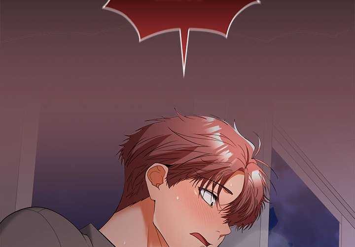 在公司偷偷爱第37話