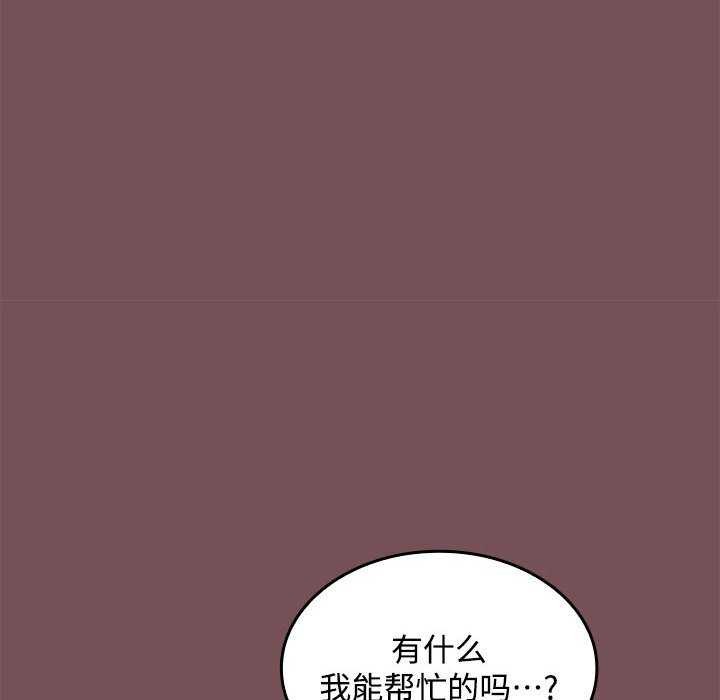 在公司偷偷爱第37話