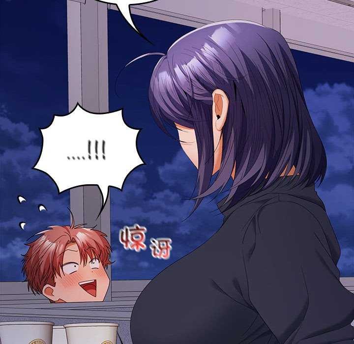 在公司偷偷爱第37話