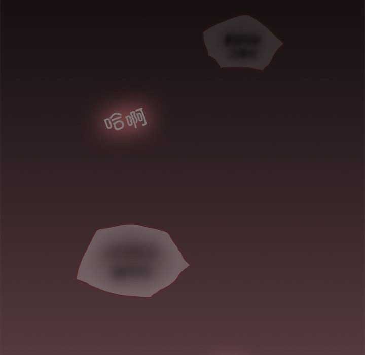 在公司偷偷爱第37話