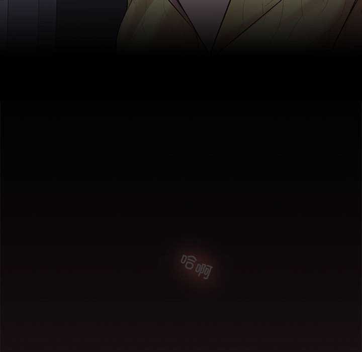 在公司偷偷爱第37話