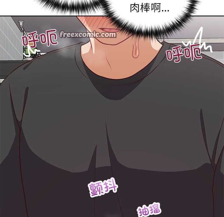 这公司归我了第36話