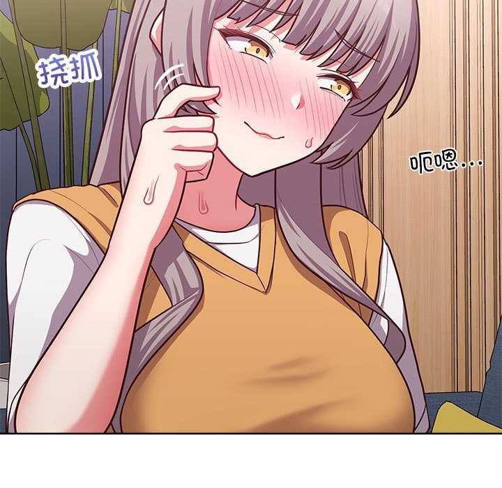 这公司归我了第36話