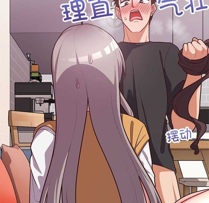 这公司归我了第36話