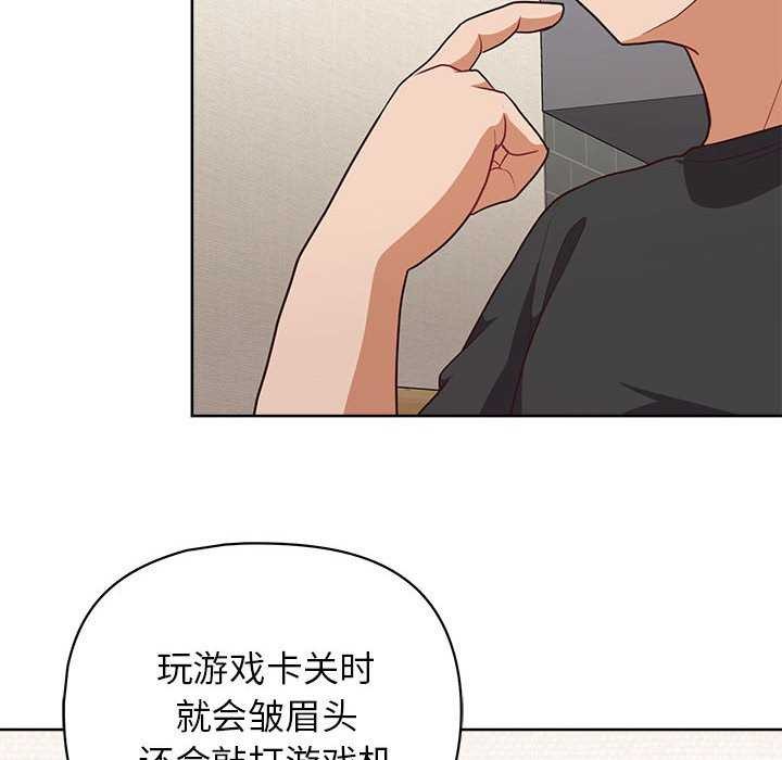 这公司归我了第36話