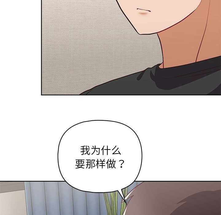 这公司归我了第36話