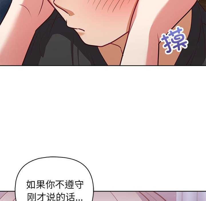 这公司归我了第36话