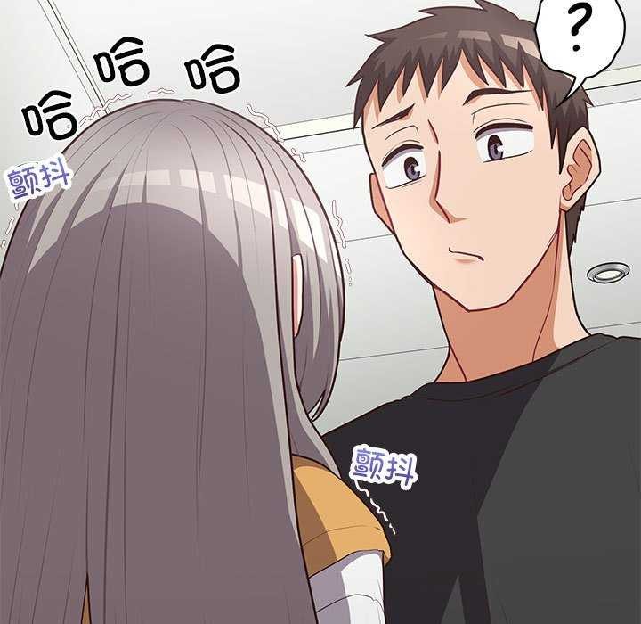 这公司归我了第36話