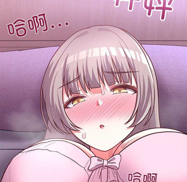 这公司归我了第36话