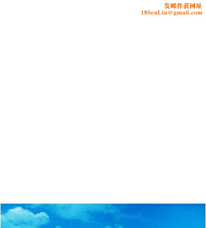 友情万睡第112话-我相信你可以的!