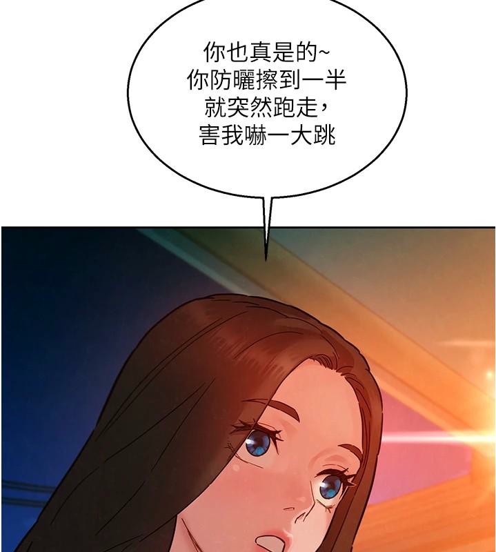 友情万睡第112话-我相信你可以的!