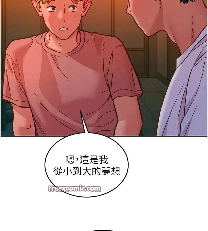 友情万睡第112话-我相信你可以的!