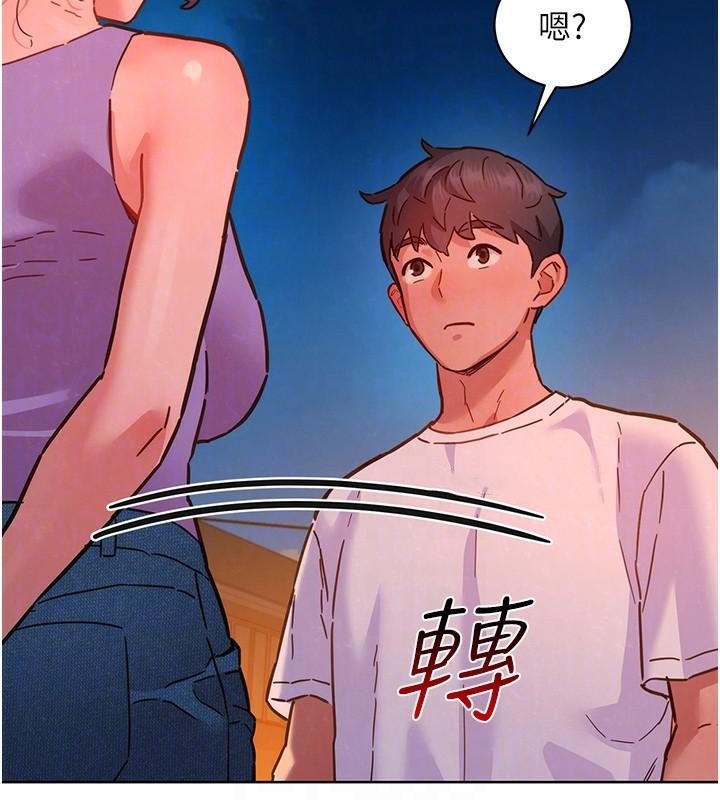 友情万睡第112話-我相信你可以的!