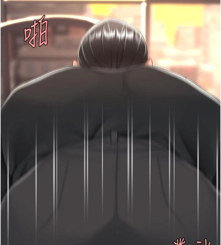 復仇母女丼第89話-這週末要見面嗎?