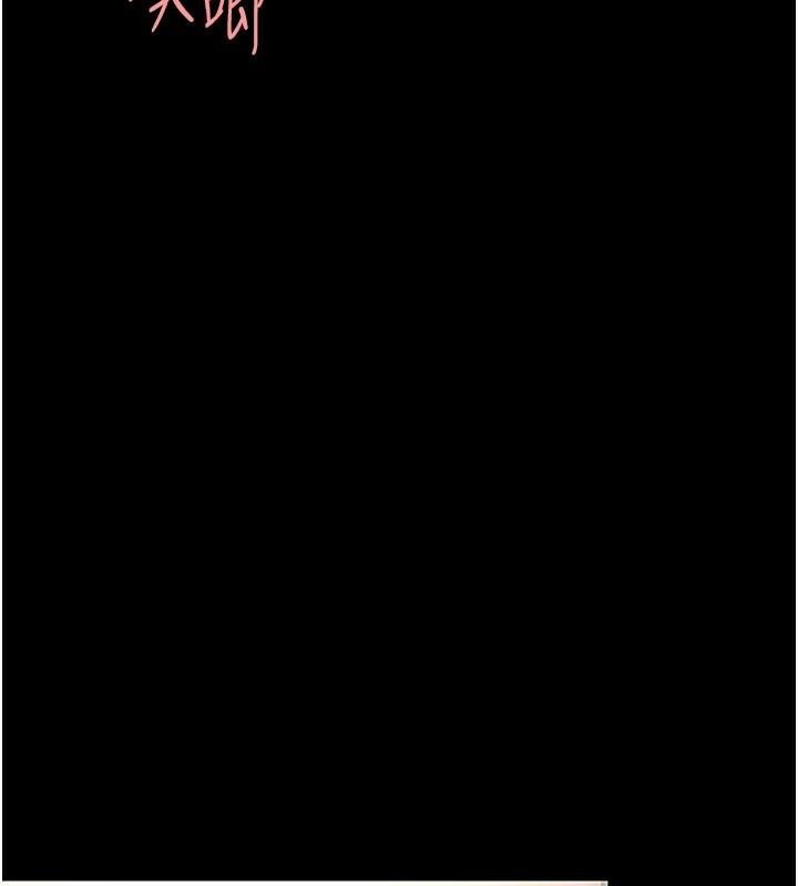 復仇母女丼第89話-這週末要見面嗎?