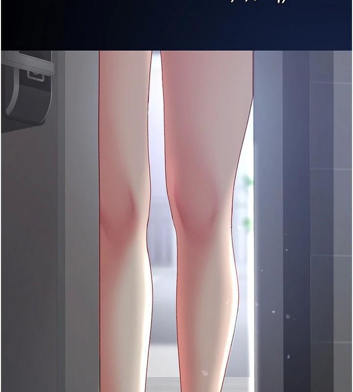 復仇母女丼第89話-這週末要見面嗎?