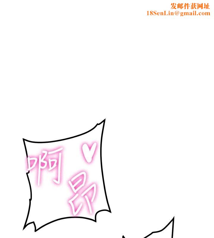 抢女友速成班第78話-我願意成為你的人