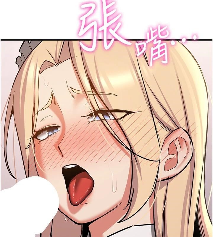 抢女友速成班第78話-我願意成為你的人