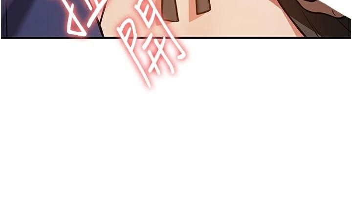 抢女友速成班第78話-我願意成為你的人