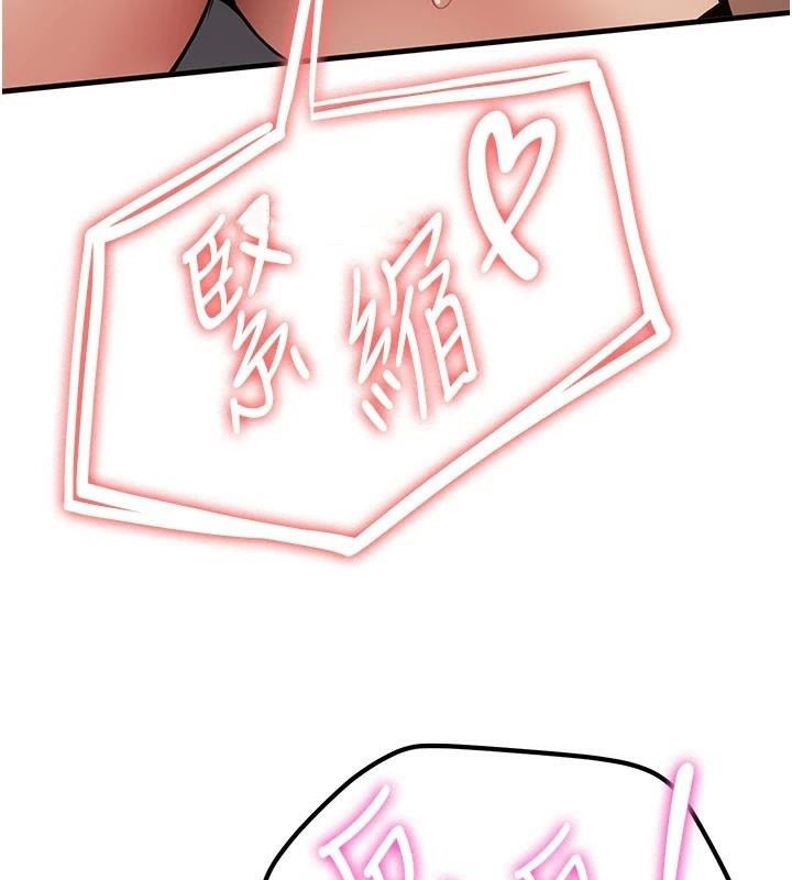 抢女友速成班第78話-我願意成為你的人