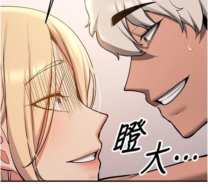 抢女友速成班第78話-我願意成為你的人